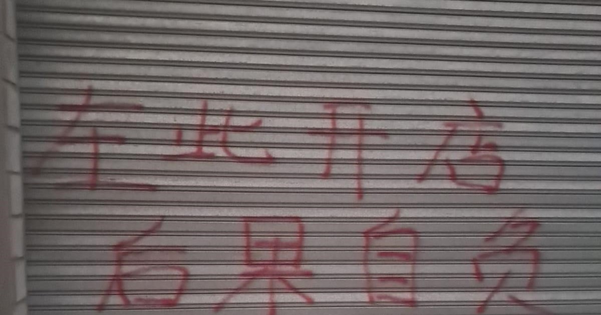 «si-abris-el-local,-te-matamos»:-le-dejaron-una-amenaza-en-chino-al-dueno-de-un-supermercado-y-descubrieron-que-fue-la-competencia